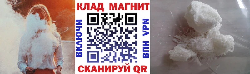 Цена Омск Каннабис  СОЛЬ  Cocaine  ГАШ  Меф 