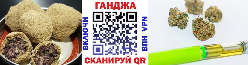 Canna-Cookies марихуана Омск
