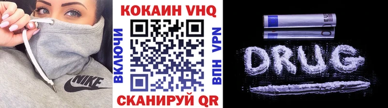 COCAIN Колумбийский  Омск 