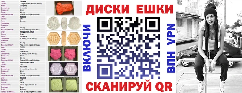 Экстази Дубай  Омск 