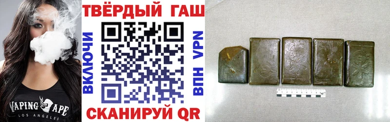 ГАШ Cannabis  Омск 