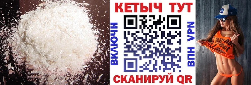 КЕТАМИН VHQ  Омск 