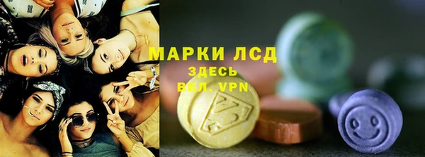 молекула духа Армянск