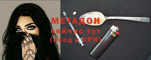 молекула духа Армянск