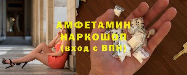 молекула духа Армянск