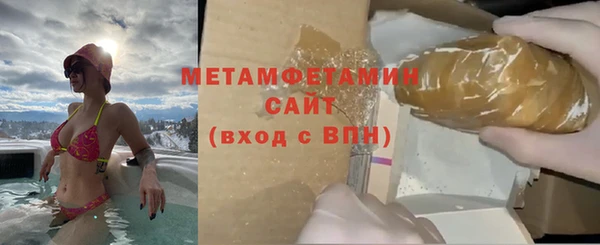 молекула духа Армянск