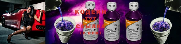 молекула духа Армянск