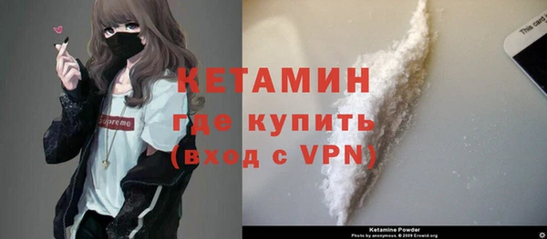 молекула духа Армянск