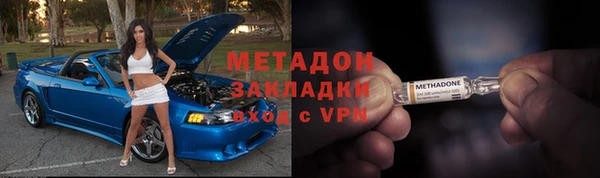 молекула духа Армянск