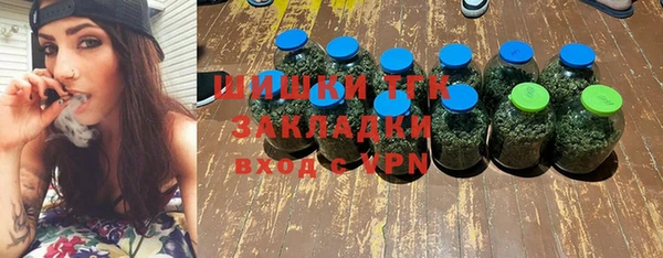 молекула духа Армянск