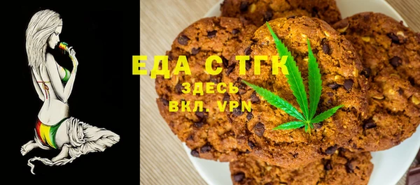 марки lsd Балабаново