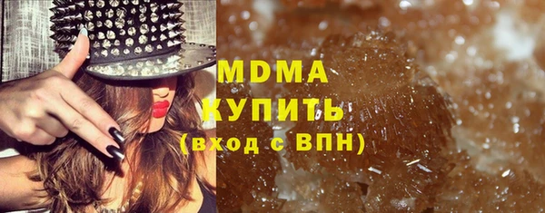 молекула духа Армянск