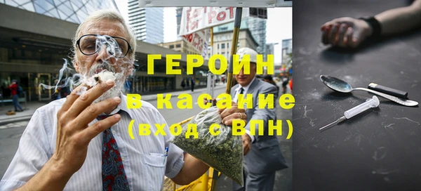 молекула духа Армянск