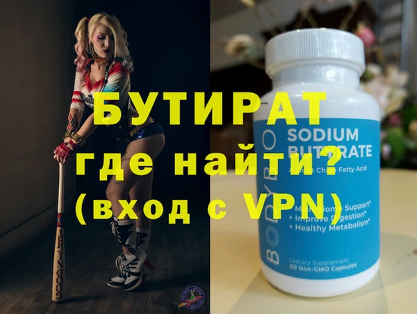 не бодяженный Аркадак