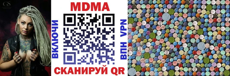 MDMA молли  omg сайт  Омск 