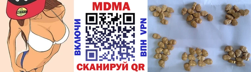 MDMA VHQ Омск
