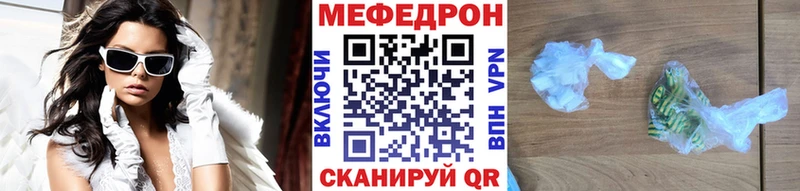 сайты даркнета состав  Омск  Меф VHQ 