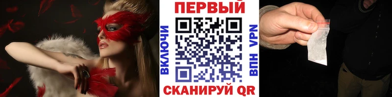 наркошоп  маркетплейс клад  Первитин мет  Омск 