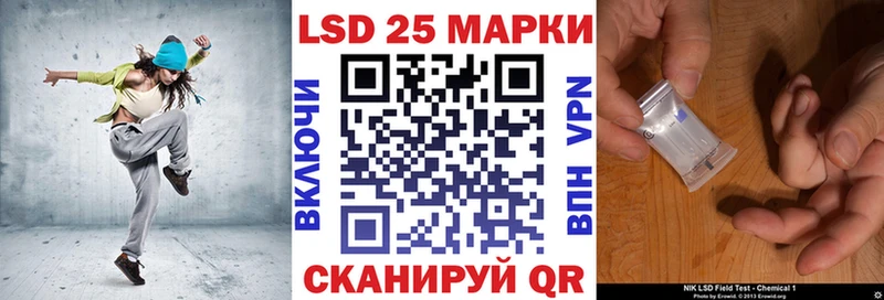 Марки 25I-NBOMe 1,5мг  Омск 