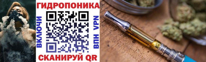 МАРИХУАНА планчик  где можно купить   Омск 