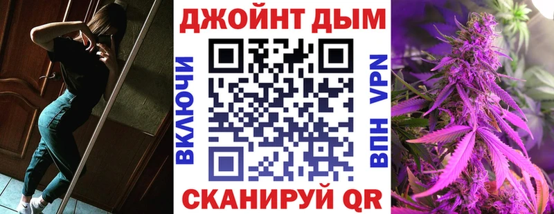 Конопля план Омск